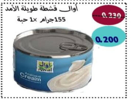 available at  جمعية العدان و القصور التعاونية in الكويت - محافظة الأحمدي