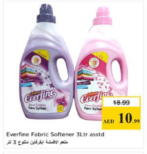 available at Nesto Hypermarket in UAE - Al Ain