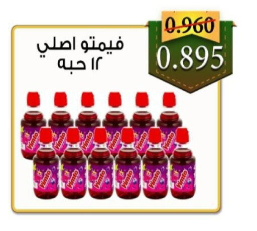 available at  Al Adan And Al Qusor Co-Op in Kuwait - Ahmadi Governorate