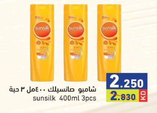 available at  رامز in الكويت - مدينة الكويت