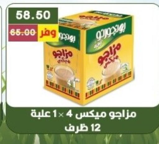available at Bashayer hypermarket in Egypt - Cairo
