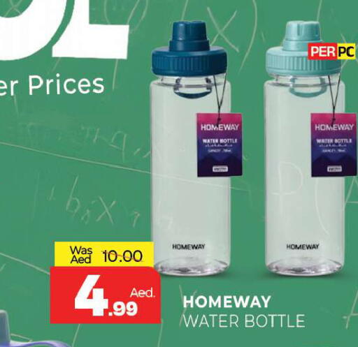 available at Al Madina  in UAE - Sharjah / Ajman