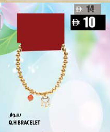 available at Hashim Hypermarket in UAE - Sharjah / Ajman