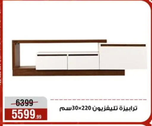 available at Al Morshedy  in Egypt - Cairo