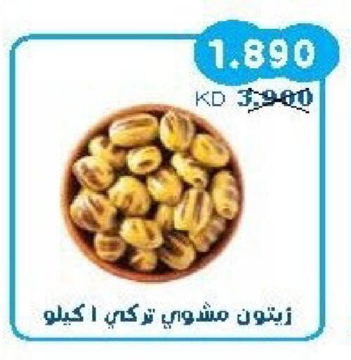 available at جمعية سلوى التعاونية in الكويت - محافظة الجهراء