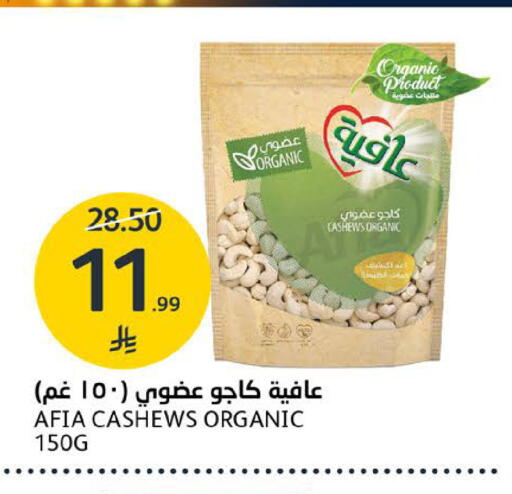 available at مركز الجزيرة للتسوق in مملكة العربية السعودية, السعودية, سعودية - الرياض