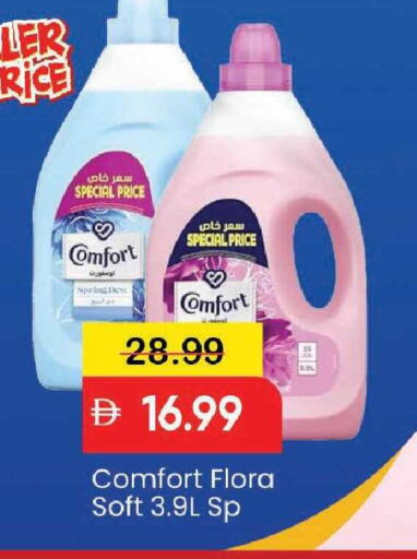 available at مارك & سيف in الإمارات العربية المتحدة , الامارات - دبي