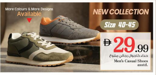 available at Nesto Hypermarket in UAE - Al Ain