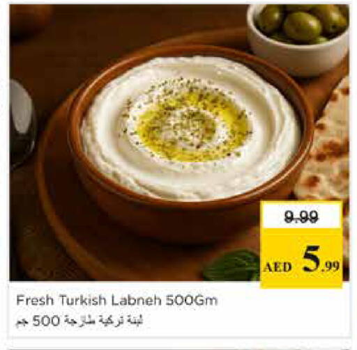 available at Nesto Hypermarket in UAE - Sharjah / Ajman