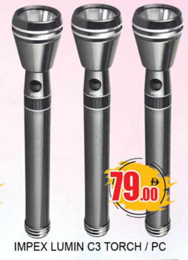 available at Lucky Center in UAE - Sharjah / Ajman