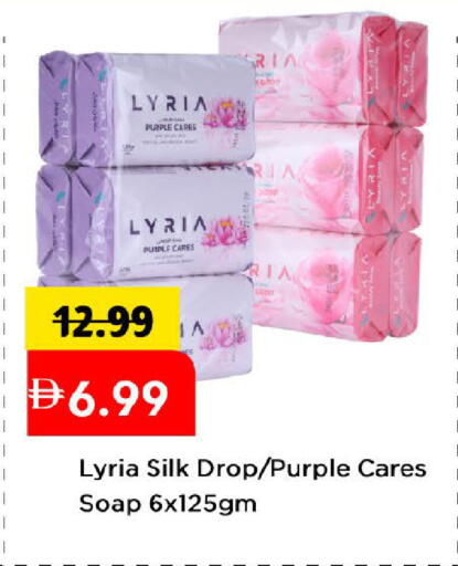 available at مارك & سيف in الإمارات العربية المتحدة , الامارات - دبي