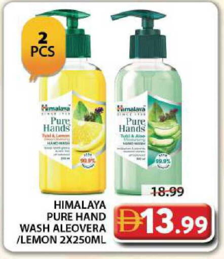 Lemon available at Grand Hyper Market in UAE - Dubai