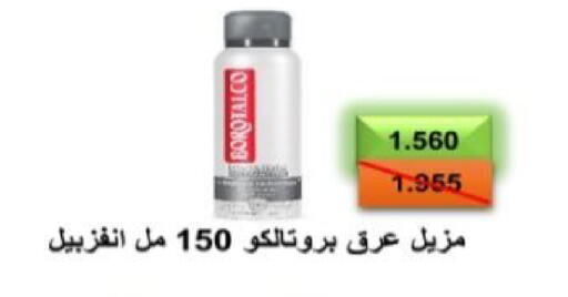 available at  جمعية العدان و القصور التعاونية in الكويت - محافظة الأحمدي