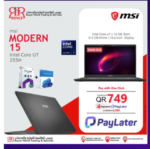 available at رويس العالمية للتجارة والخدمات in قطر - الوكرة