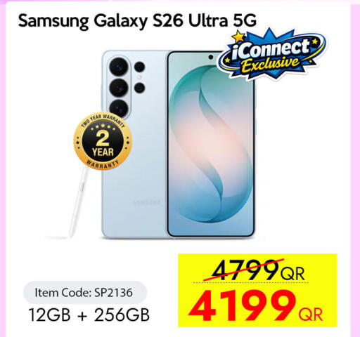 available at آي كونكت in قطر - أم صلال