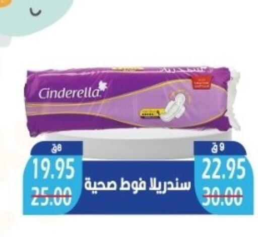 available at بشاير هايبرماركت in Egypt - القاهرة