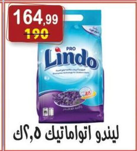 available at Hyper Eagle in Egypt - Cairo