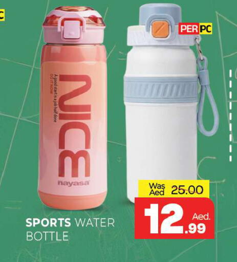 available at Al Madina  in UAE - Sharjah / Ajman