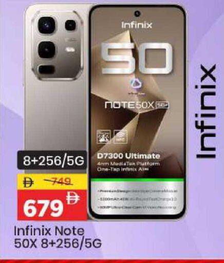 available at مارك & سيف in الإمارات العربية المتحدة , الامارات - الشارقة / عجمان