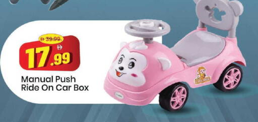 available at مارك & سيف in الإمارات العربية المتحدة , الامارات - دبي