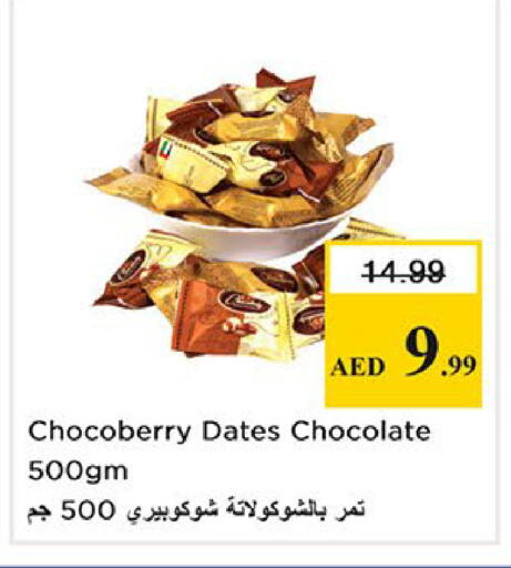 available at Nesto Hypermarket in UAE - Abu Dhabi