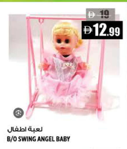 available at هاشم هايبرماركت in الإمارات العربية المتحدة , الامارات - الشارقة / عجمان