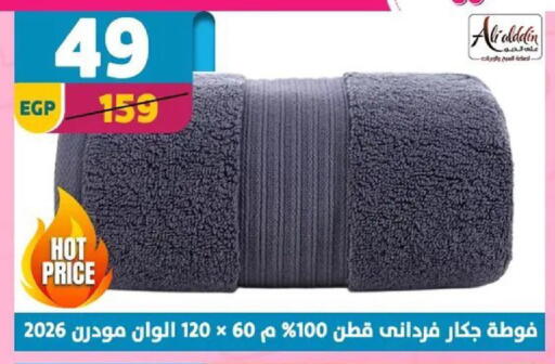 available at سنتر شاهين in Egypt - القاهرة