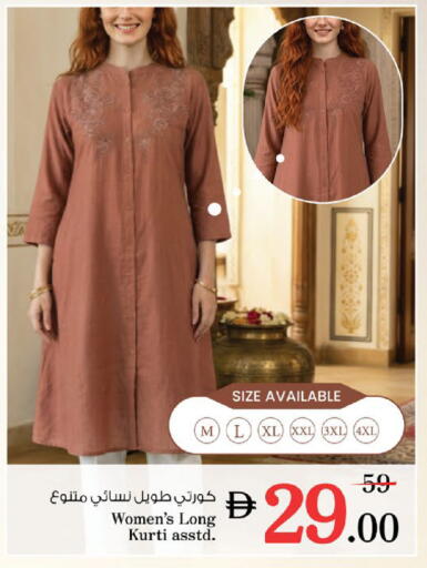 available at نستو هايبرماركت in الإمارات العربية المتحدة , الامارات - رَأْس ٱلْخَيْمَة