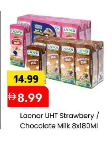 available at Mark & Save in UAE - Abu Dhabi