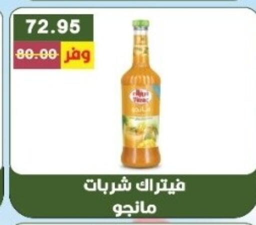 available at Bashayer hypermarket in Egypt - Cairo