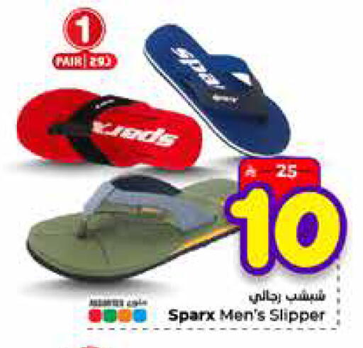 available at Hyper Al Wafa in KSA, Saudi Arabia, Saudi - Mecca