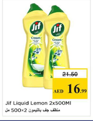 Lemon available at Nesto Hypermarket in UAE - Sharjah / Ajman