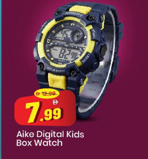 available at مارك & سيف in الإمارات العربية المتحدة , الامارات - دبي