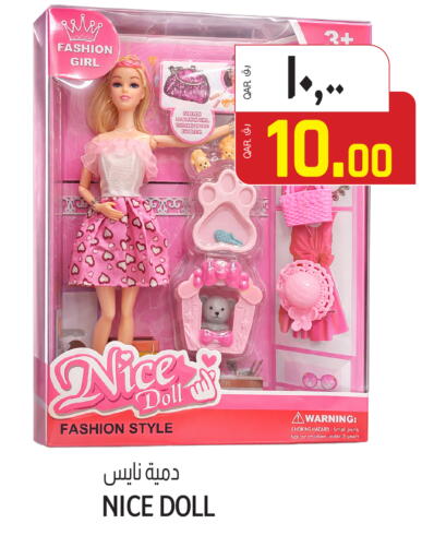 available at Saudia Hypermarket in Qatar - Al Wakra