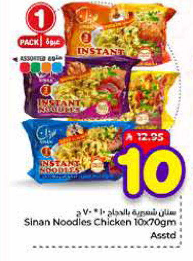 available at هايبر الوفاء in مملكة العربية السعودية, السعودية, سعودية - الطائف