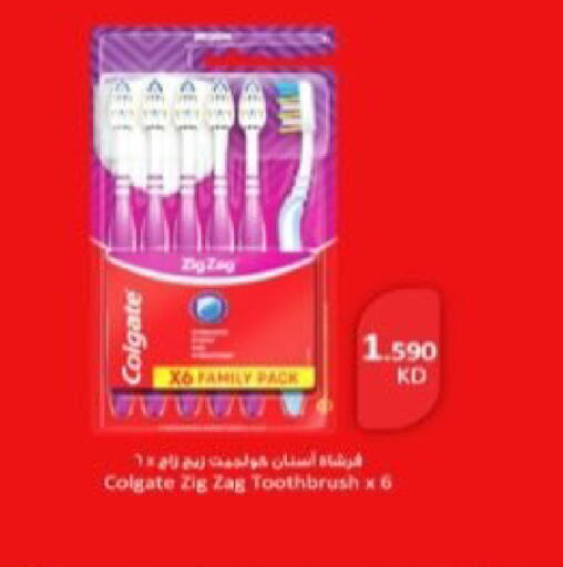 available at  Al Adan And Al Qusor Co-Op in Kuwait - Ahmadi Governorate