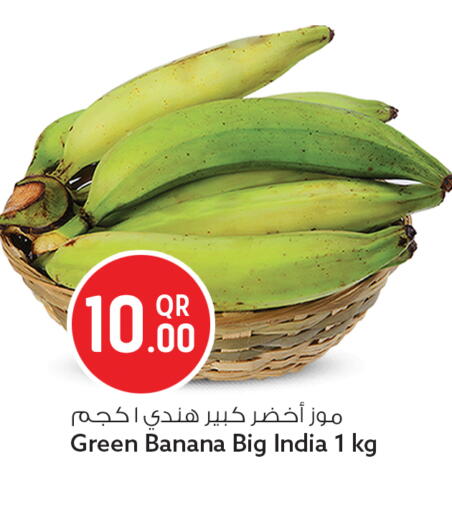 Banana available at Safari Hypermarket in Qatar - Umm Salal