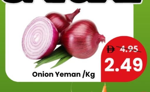 Onion available at DESERT FRESH MARKET  in UAE - Abu Dhabi