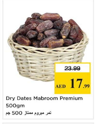 available at Nesto Hypermarket in UAE - Abu Dhabi