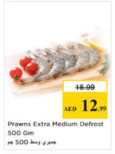 available at Nesto Hypermarket in UAE - Al Ain
