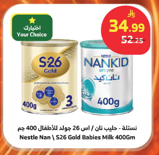 available at الراية in مملكة العربية السعودية, السعودية, سعودية - أبها