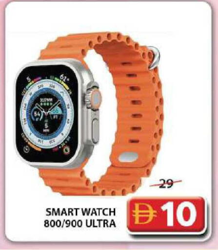 available at جراند هايبر ماركت in الإمارات العربية المتحدة , الامارات - دبي