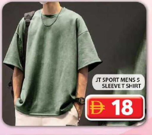 available at جراند هايبر ماركت in الإمارات العربية المتحدة , الامارات - دبي