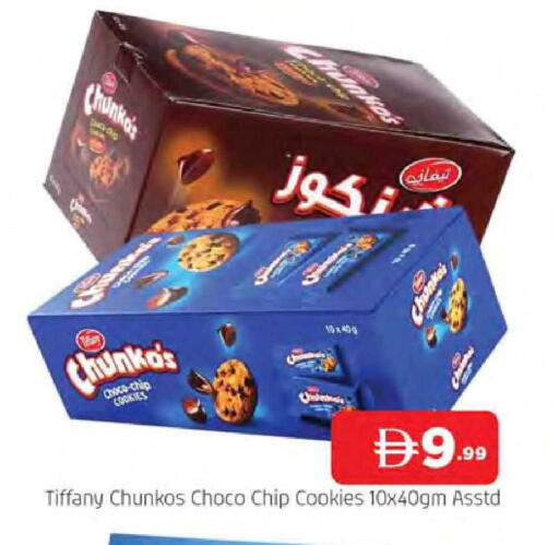 available at المدينة in الإمارات العربية المتحدة , الامارات - الشارقة / عجمان