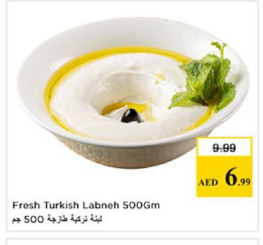 available at Nesto Hypermarket in UAE - Al Ain