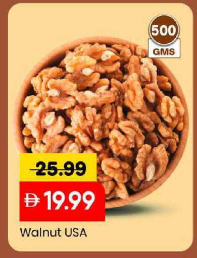 available at مارك & سيف in الإمارات العربية المتحدة , الامارات - أبو ظبي