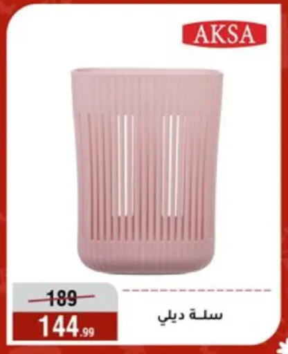 available at المرشدي in Egypt - القاهرة