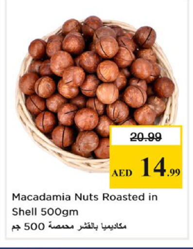available at Nesto Hypermarket in UAE - Abu Dhabi