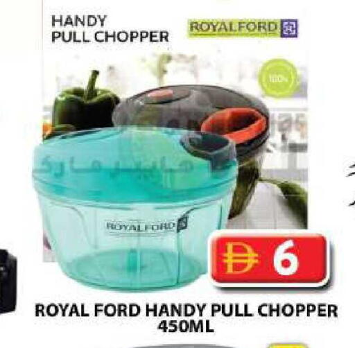 available at Grand Hyper Market in UAE - Sharjah / Ajman