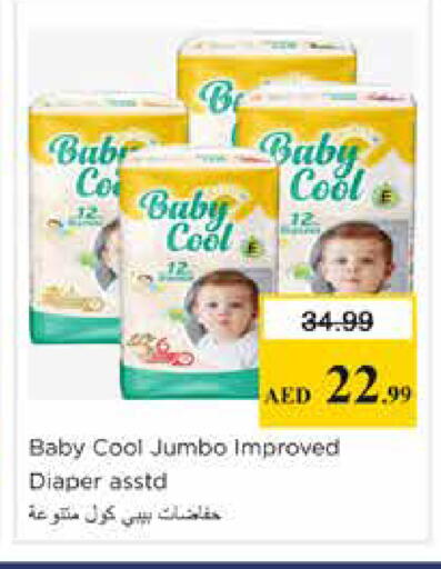 available at نستو هايبرماركت in الإمارات العربية المتحدة , الامارات - الشارقة / عجمان